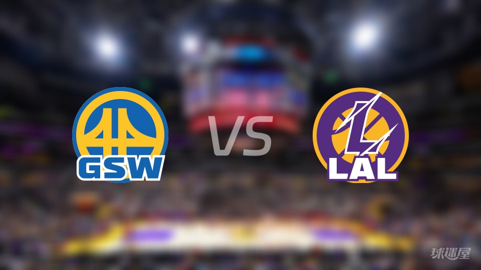 NBA常规赛勇士vs湖人全场高清中文录像回放(2026年10月22日)