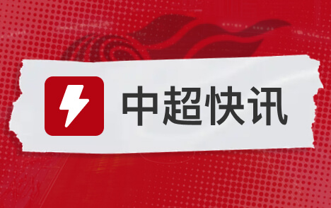中超纳萨里奥受伤北京国安官方发文盼其早日康复