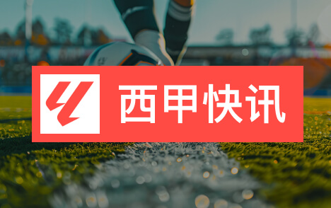 樊振东西甲国家德比观赛记穿巴萨T恤未敢为皇马呐喊
