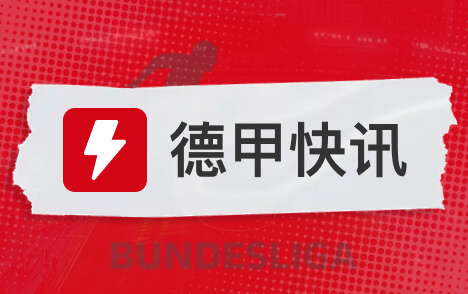 卡恩谈克洛普言论德国队主帅必须清楚每句话分量