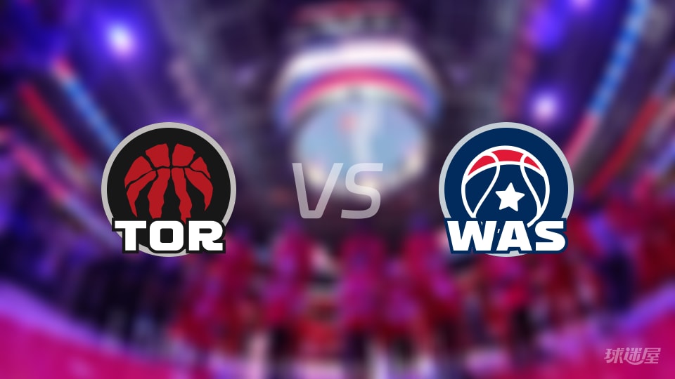 NBA常规赛猛龙vs奇才全场高清中文录像回放(2026年10月24日)