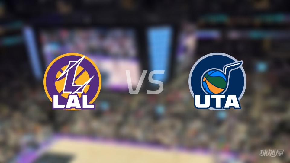 NBA常规赛湖人vs爵士直播在线(2026年10月26日)