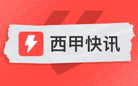 哈兰德西甲梦想持续发酵莫雷托称迟早登陆西班牙