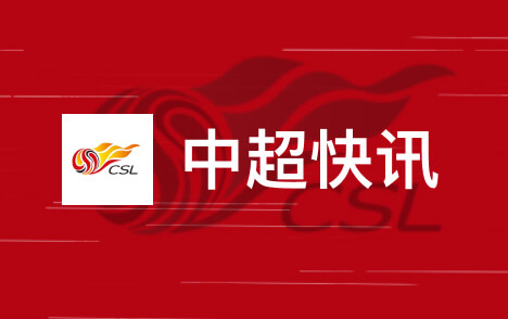 斯坦丘布尔克入选罗马尼亚11月名单中超结束后出战欧国联